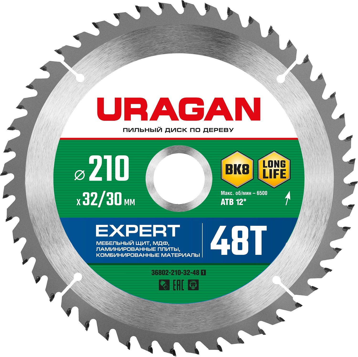 URAGAN Expert 21032 30 48,    , (36802-210-32-48_z01)
