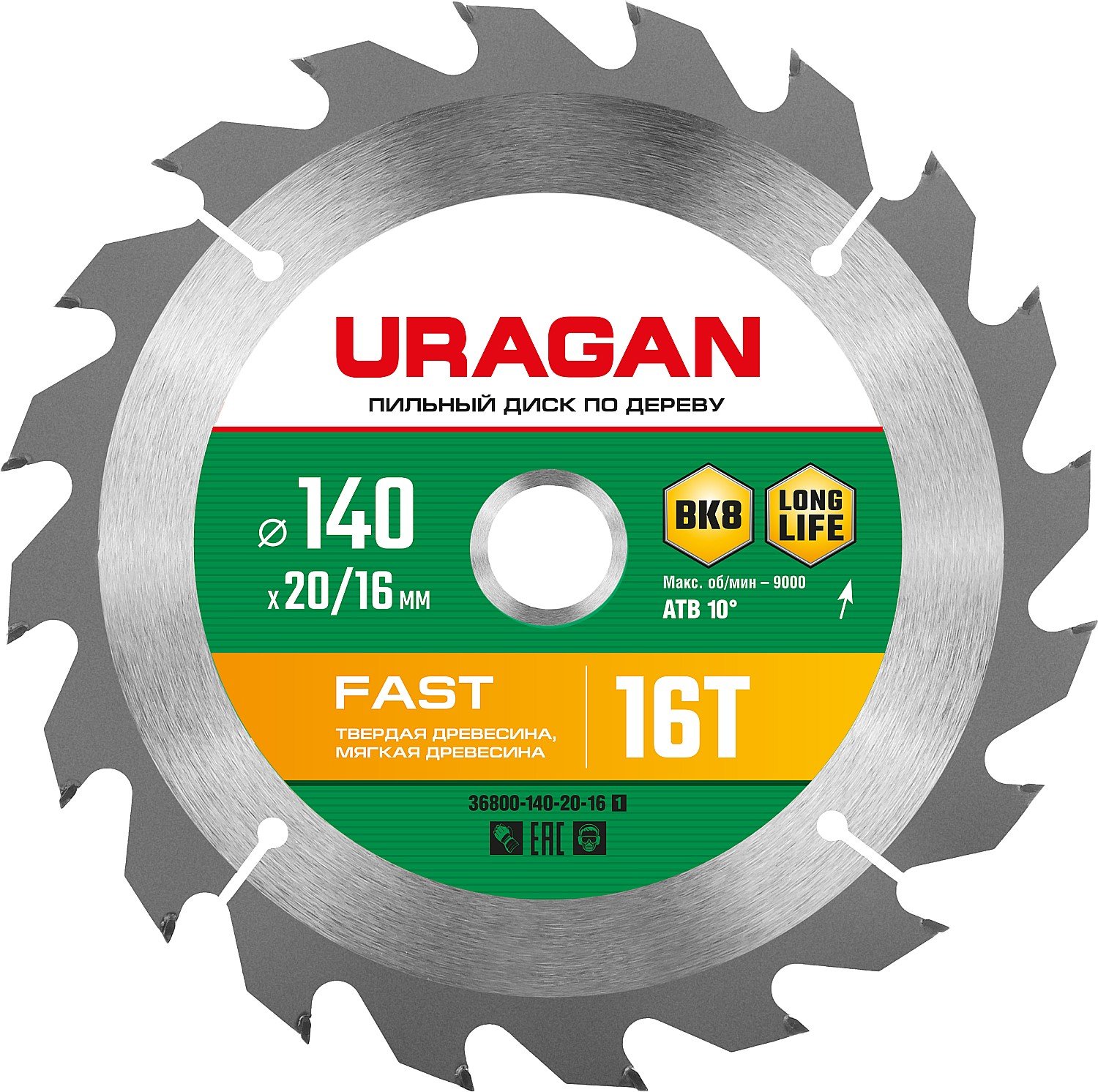 URAGAN Fast 140x20 16 16,    , (36800-140-20-16_z01)