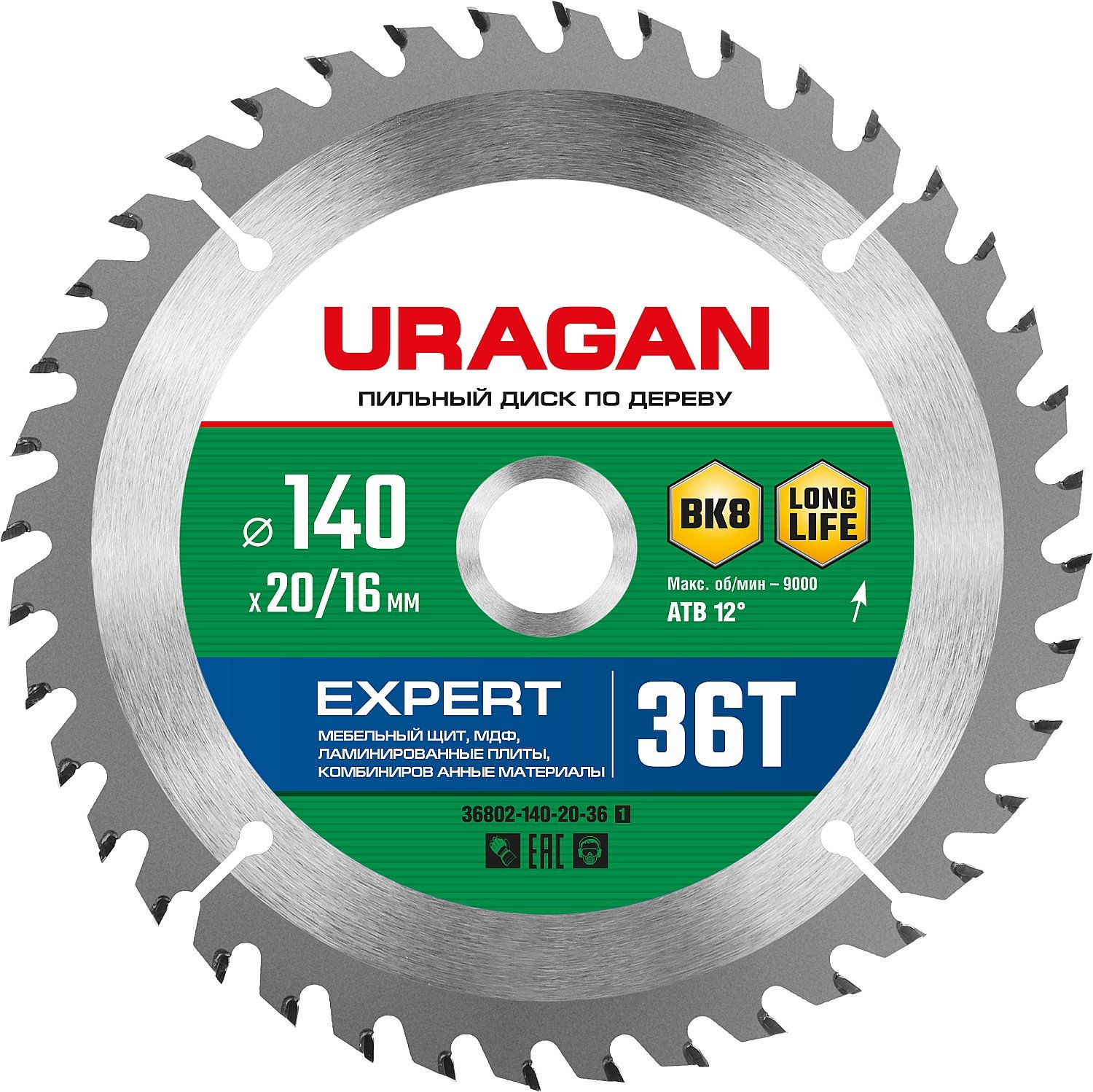 URAGAN Expert 140 x 20 16 36,    , (36802-140-20-36_z01)