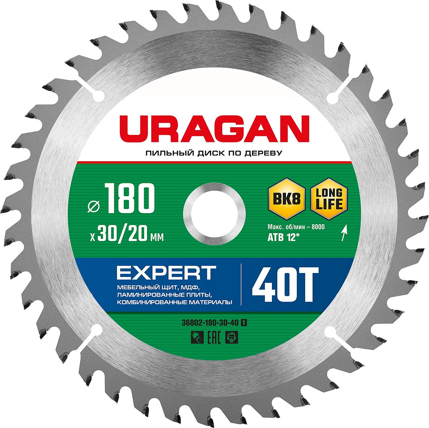 URAGAN Expert 18030 20 40,    , (36802-180-30-40_z01)