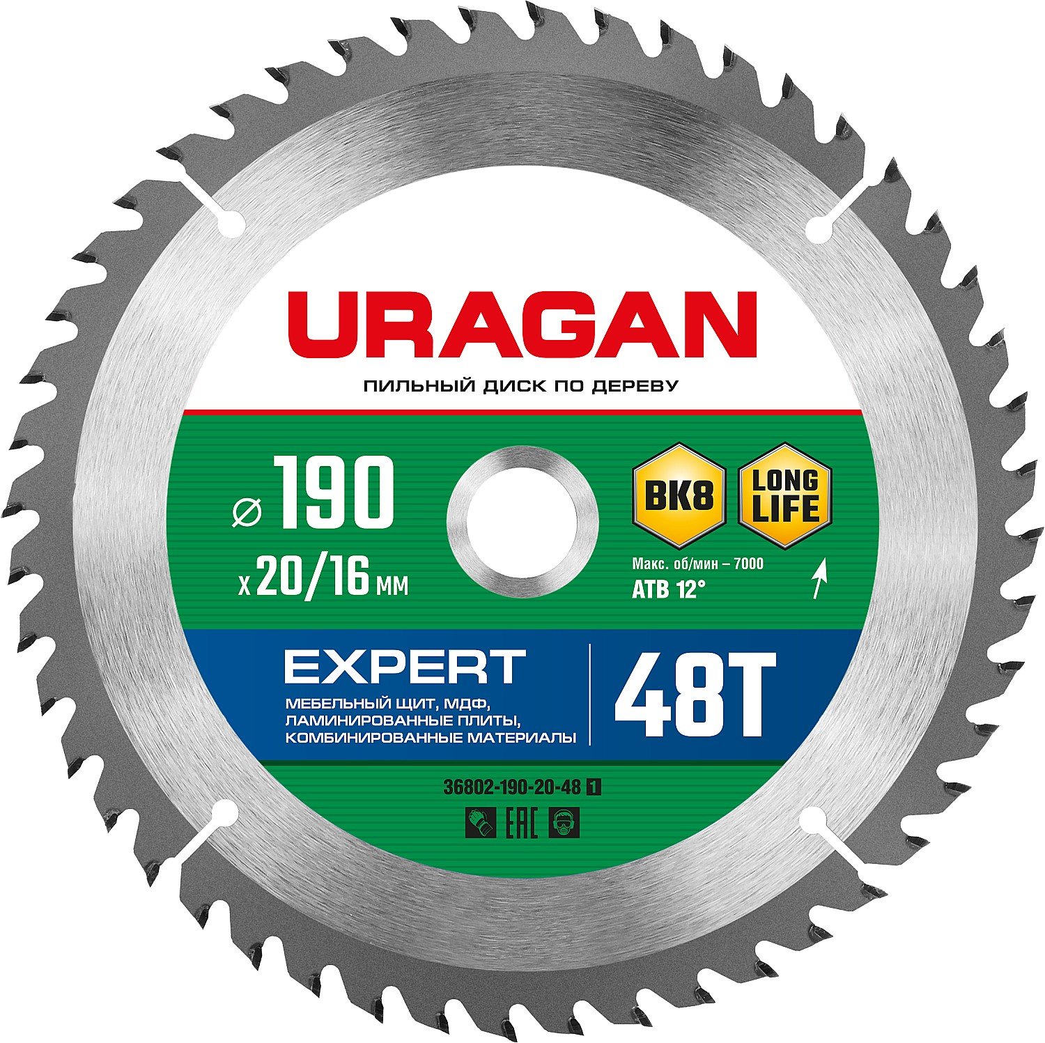 URAGAN Expert 19020 16 48,    , (36802-190-20-48_z01)