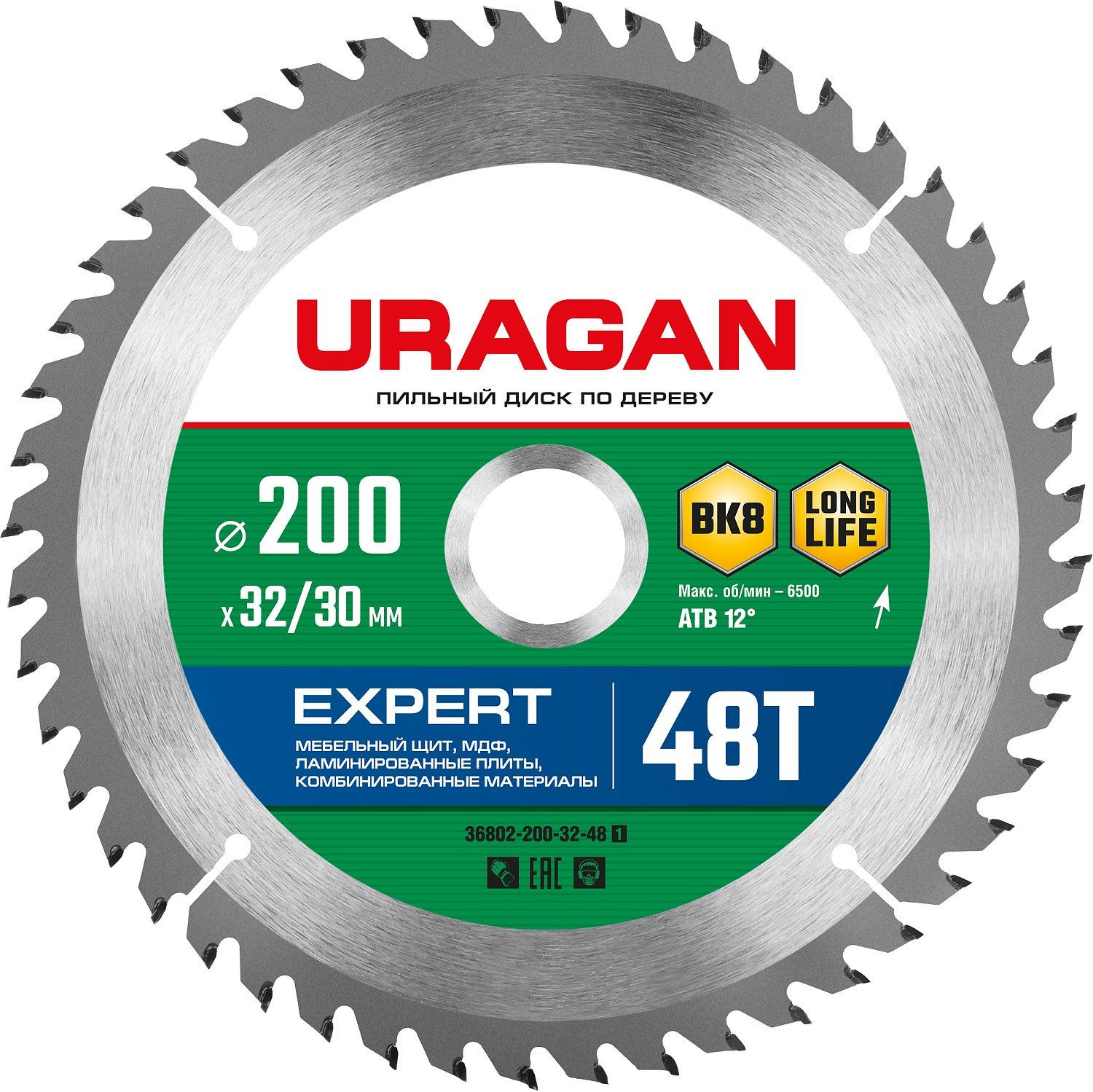 URAGAN Expert 20032 30 48,    , (36802-200-32-48_z01)