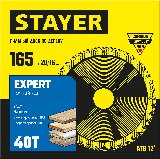 STAYER EXPERT 165 x 20 16 40T,    ,  , (3682-165-20-40_z01)