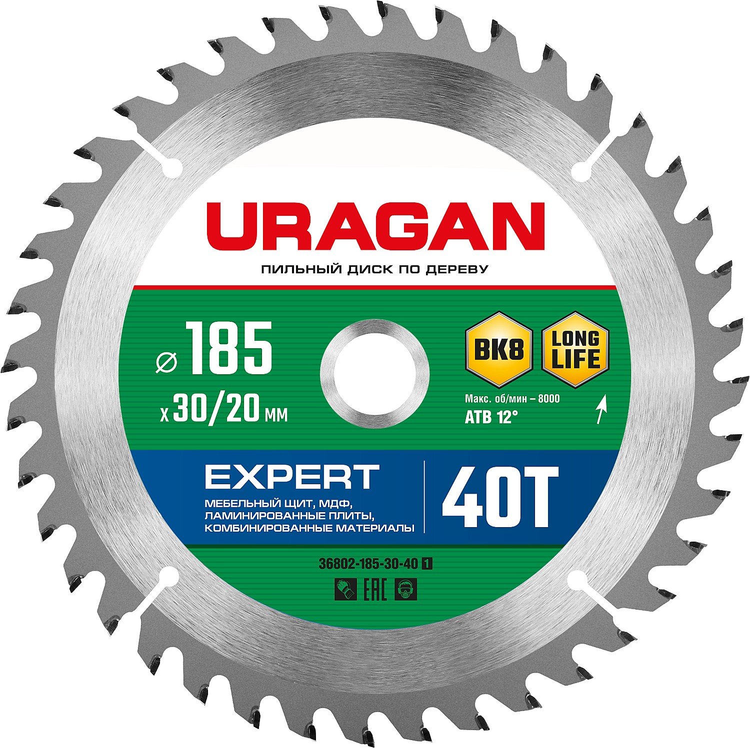 URAGAN Expert 18530 20 40,    , (36802-185-30-40_z01)