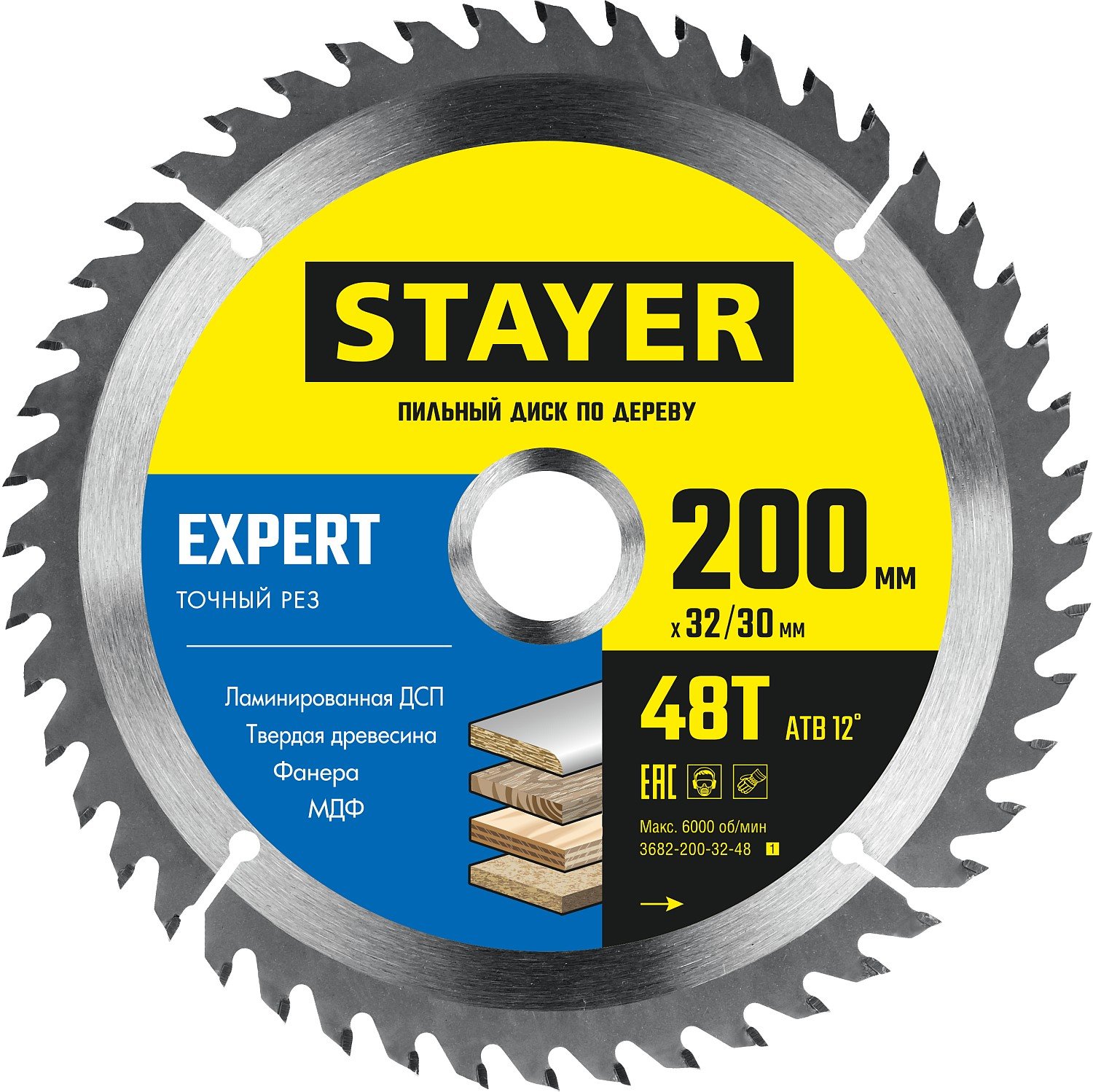 STAYER EXPERT 200 x 32 30 48,    ,  , (3682-200-32-48_z01)