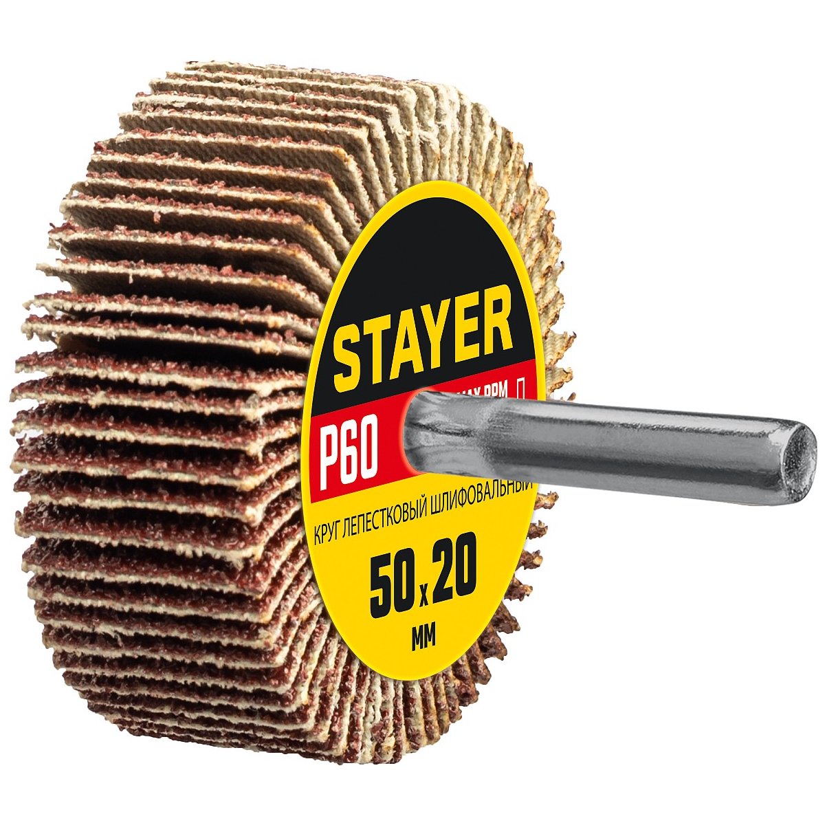 STAYER d 50x20 , P60,   ,  , (36607-060)