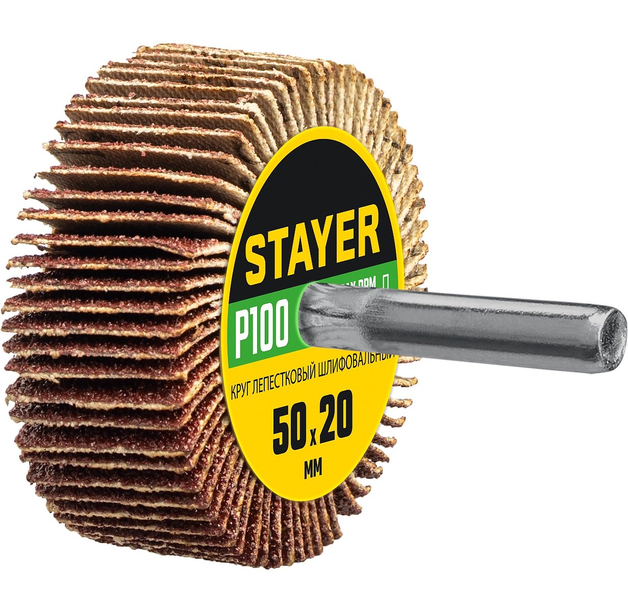 STAYER d 50x20 , P100,   ,  , (36607-100)