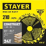STAYER CONSTRUCT 210 x 30 20 24,    ,  , (3683-210-30-24_z01)