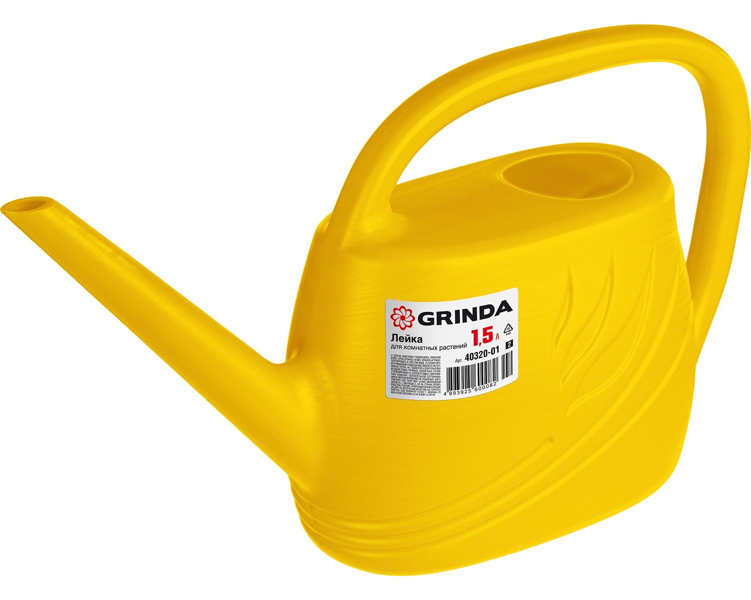     GRINDA 1,5  (40320-01_z02)