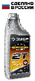 ЗУБР EXTRA 2Т-П полусинтетическое масло для 2-тактных двигателей, 1 л (70601-1)