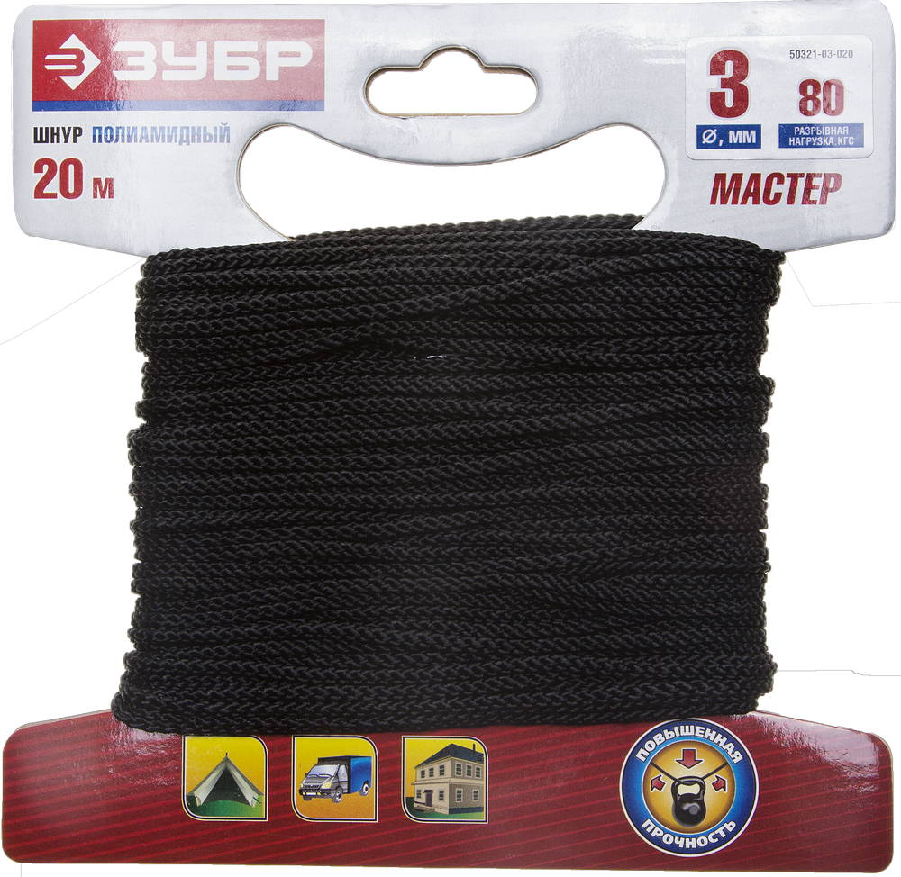 Полиамидный шнур ЗУБР 3 мм 20 м плетеный черный повышенной нагрузки (50321-03-020)Купить