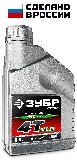 ЗУБР EXTRA 4Т-30 минеральное масло для 4-тактных двигателей, 0.6 л (70613-06)