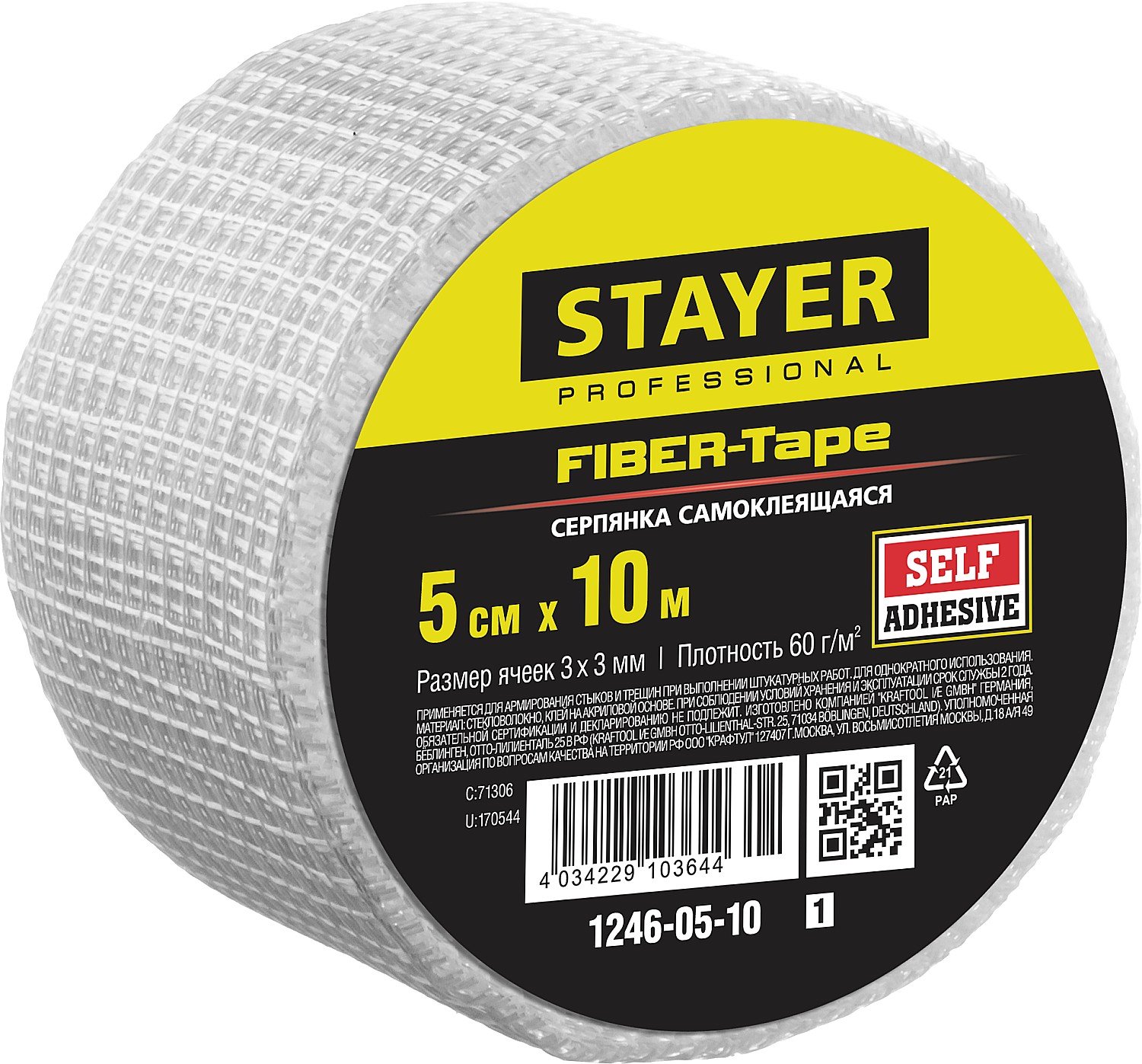   STAYER Fiber-Tape 5  10 33  (1246-05-10_z01)