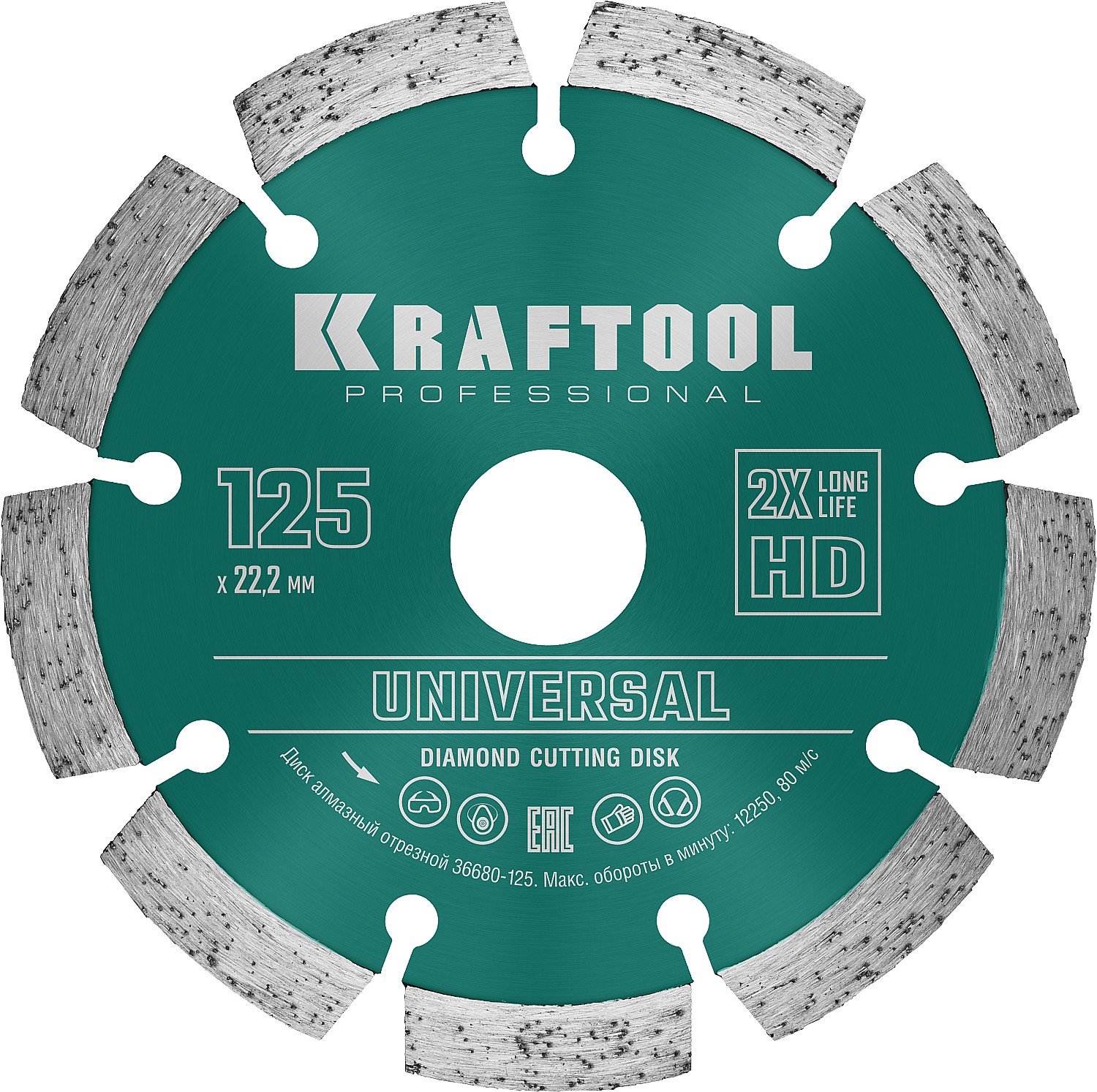 KRAFTOOL UNIVERSAL 125 ,      ,  , ,  (12522.2, 102.4), (36680-125)