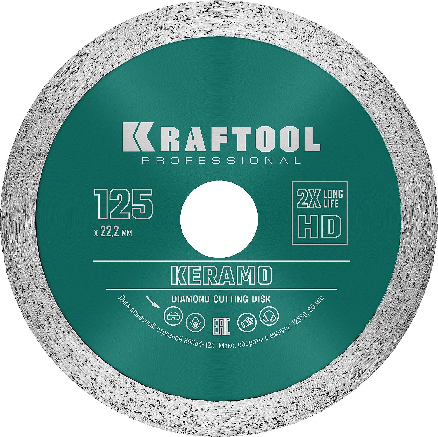KRAFTOOL KERAMO 125 ,      ,  , ,  (12522.2 , 102.4 ), (36684-125)