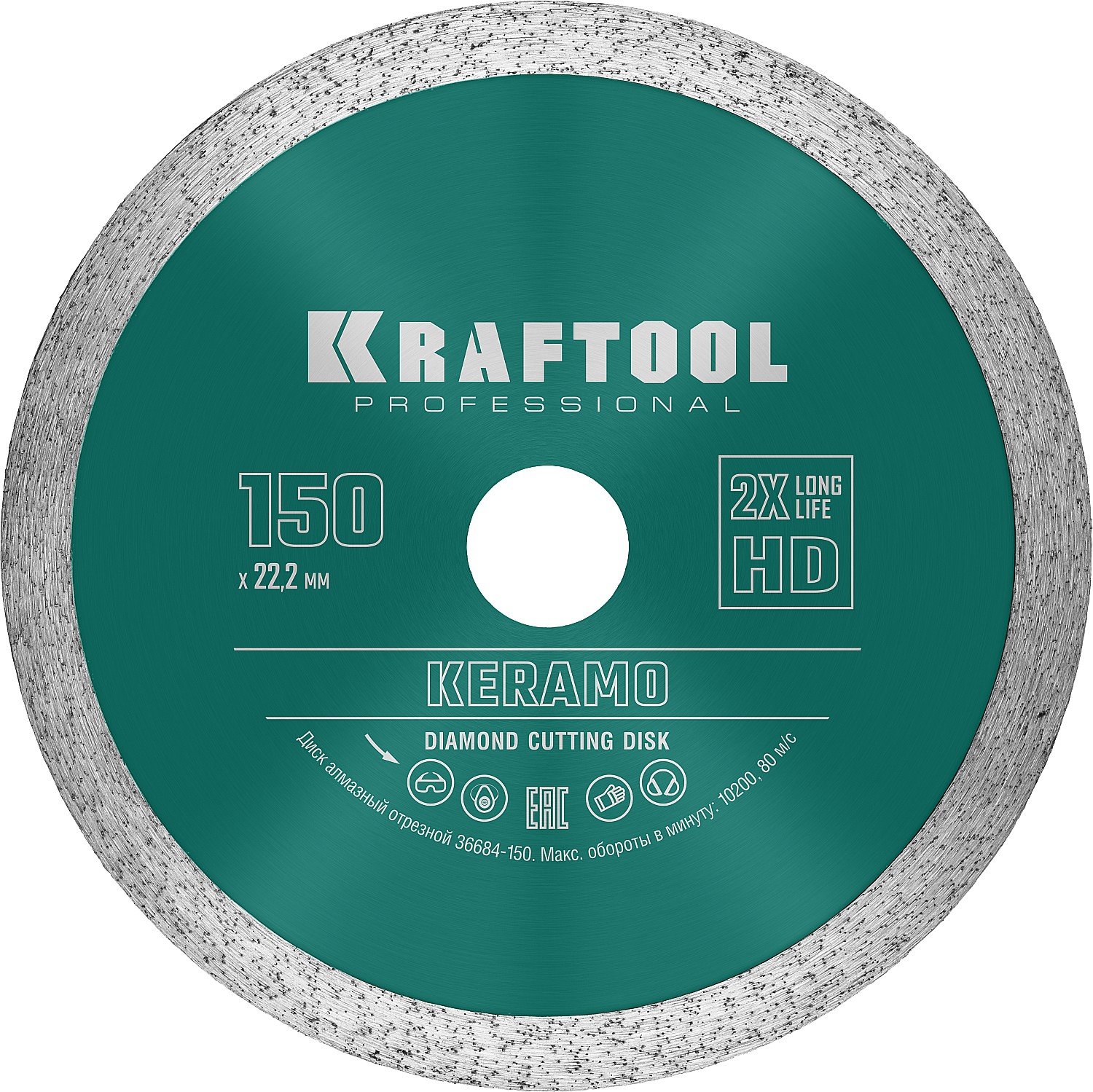 KRAFTOOL KERAMO 150 ,      ,  , ,  (15022.2 , 102.4 ), (36684-150)