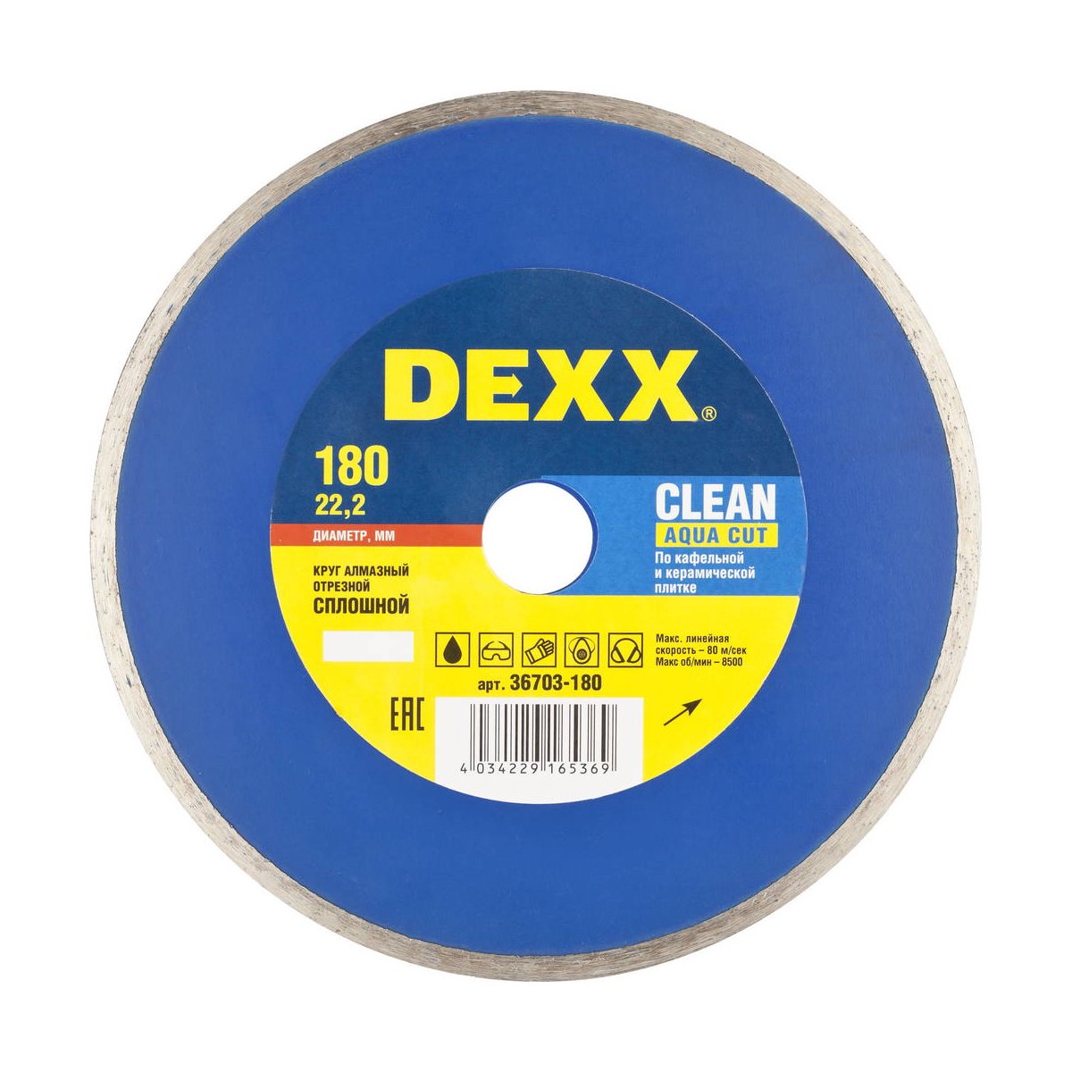 DEXX CLEAN AQUA CUT 180 ,          (18022.2 , 52.1 ), 36695-180 (36703-180)