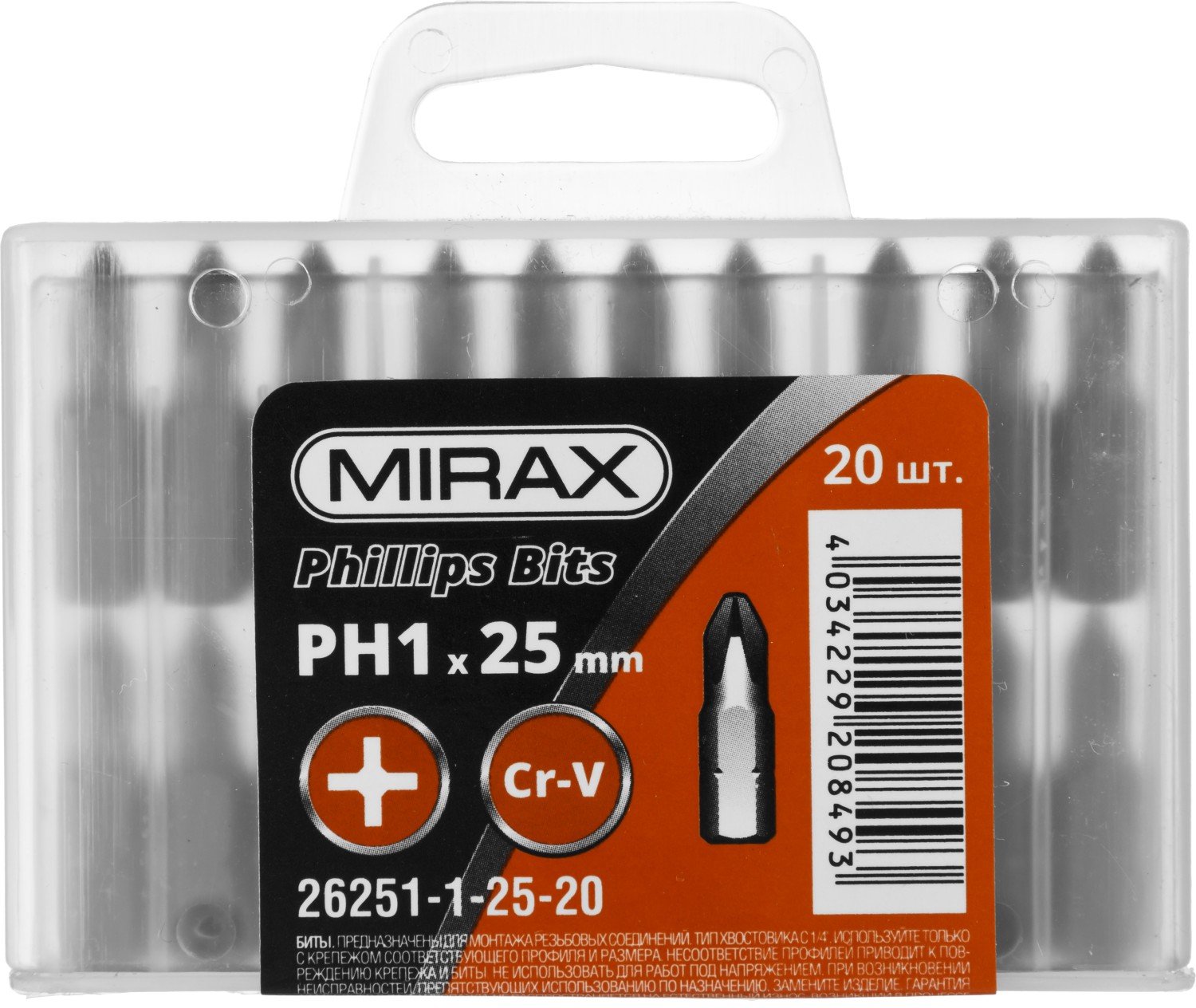   MIRAX PH1 25  20 . (26251-1-25-20)