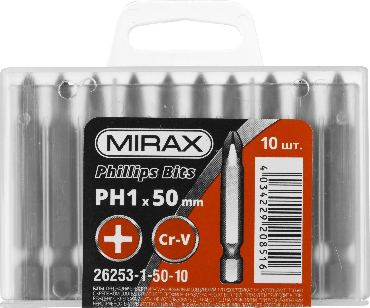   MIRAX PH1 50  10 . (26253-1-50-10)