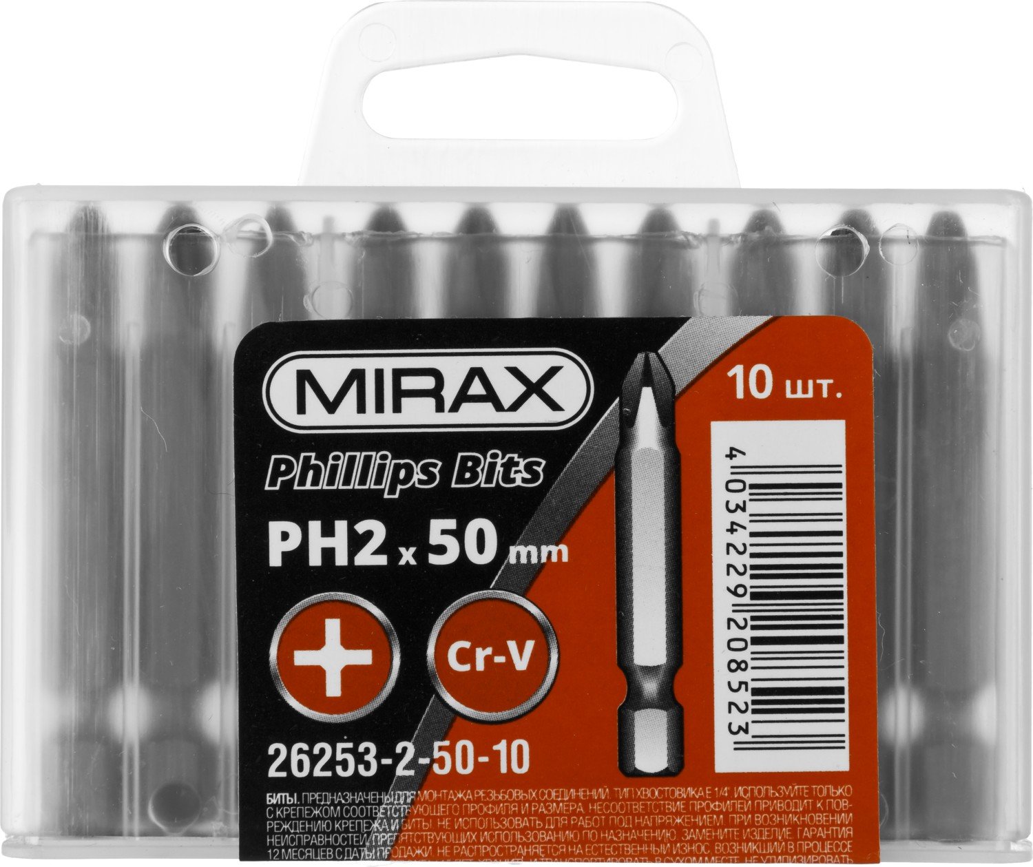   MIRAX PH2 50  10 . (26253-2-50-10)