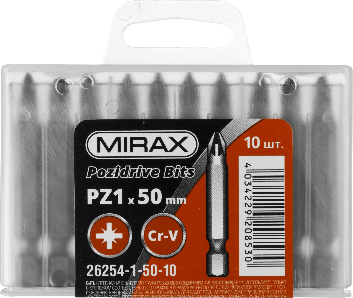   MIRAX PZ1 50  10 . (26254-1-50-10)
