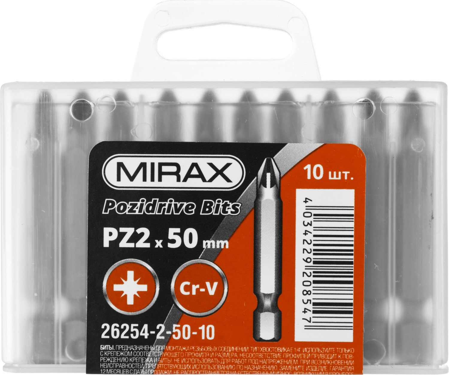   MIRAX PZ2 50  10 . (26254-2-50-10)
