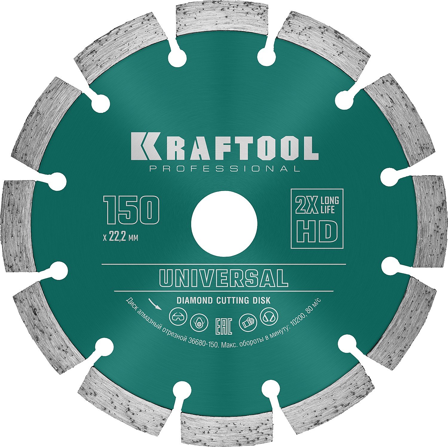 KRAFTOOL UNIVERSAL 150 ,      ,  , ,  (15022.2, 102.4), (36680-150)