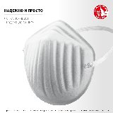ЗУБР МТ-160 техническая маска однослойная, 10шт в упаковке (11108-H10)