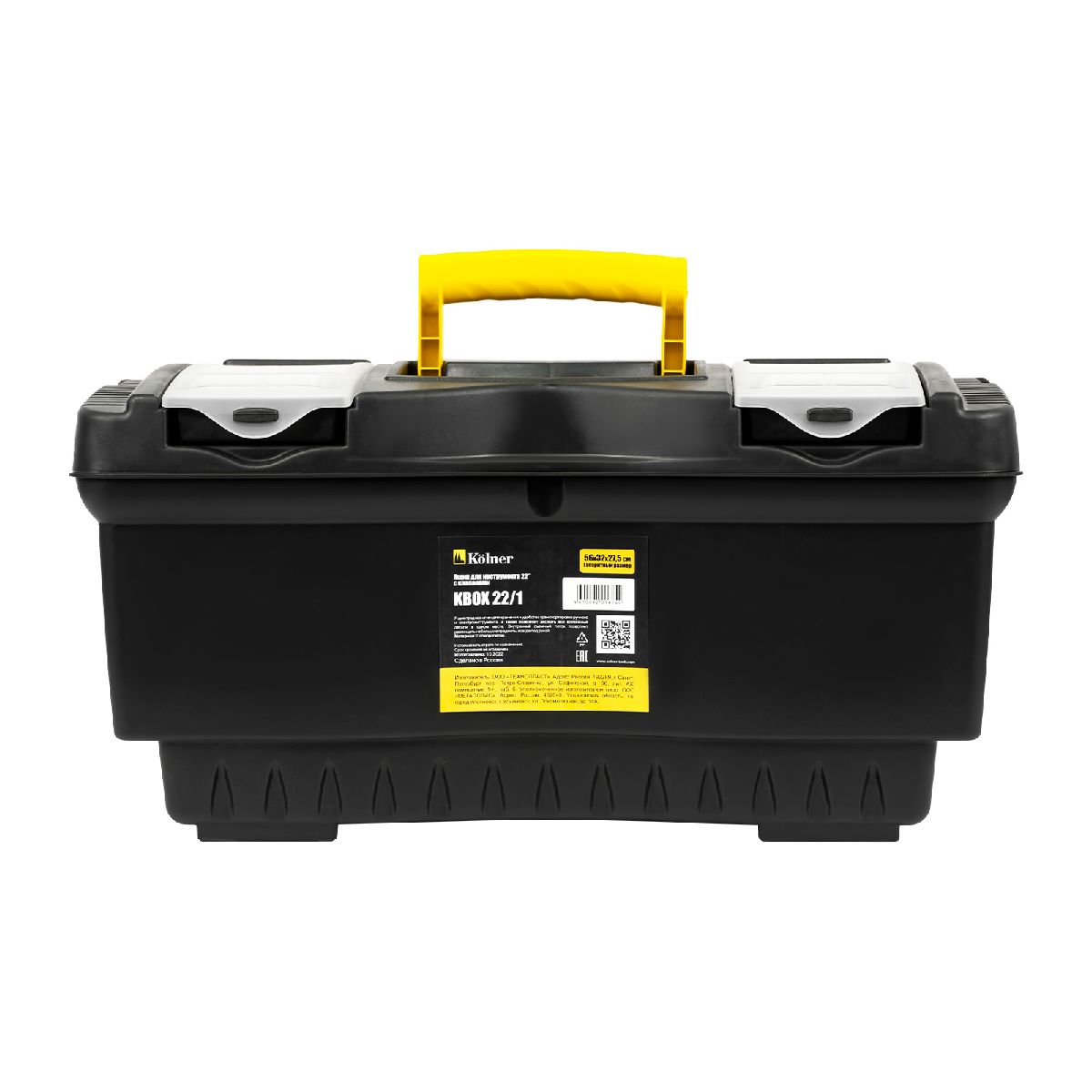 Ящик для инструментов пластиковый KOLNER KBOX 22 1 с клапанами (кн22-1бокс)Купить