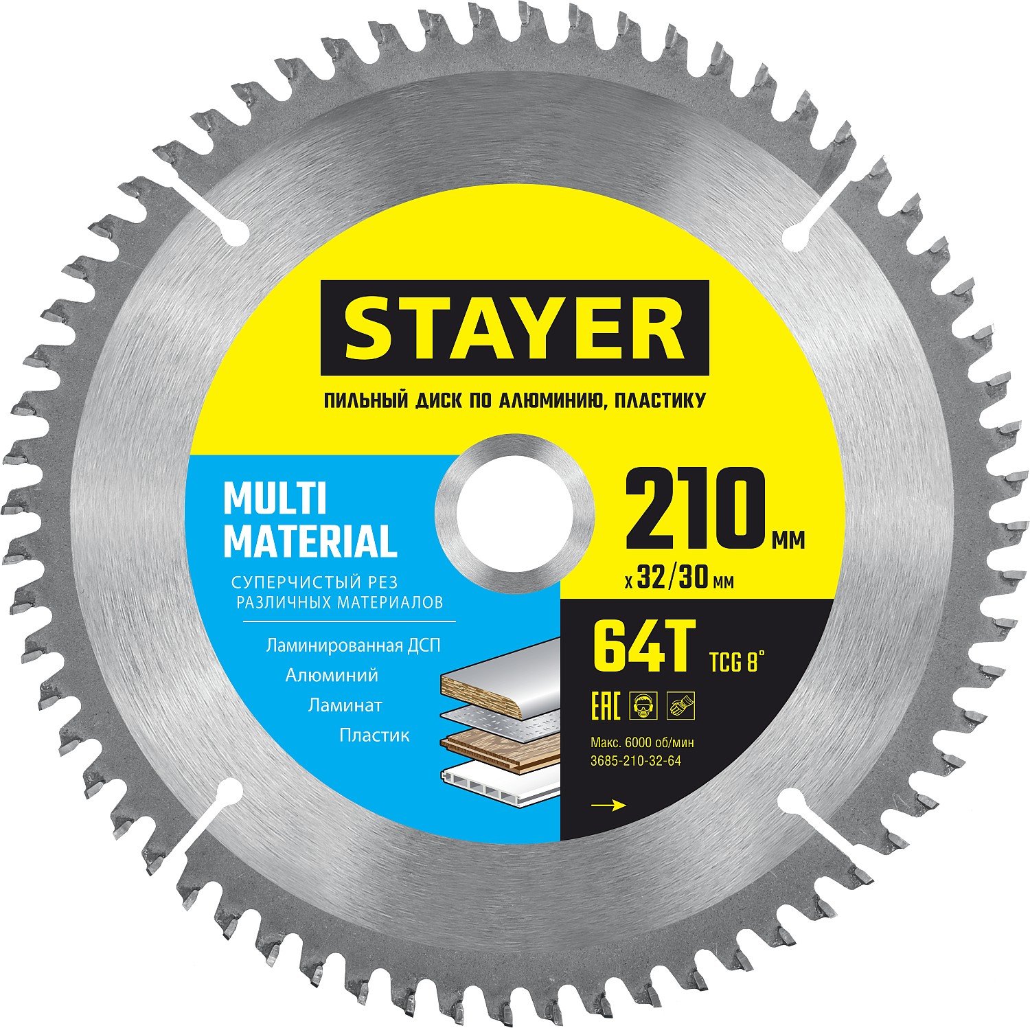 STAYER MULTI MATERIAL 21032 30 64,    ,    (3685-210-32-64)