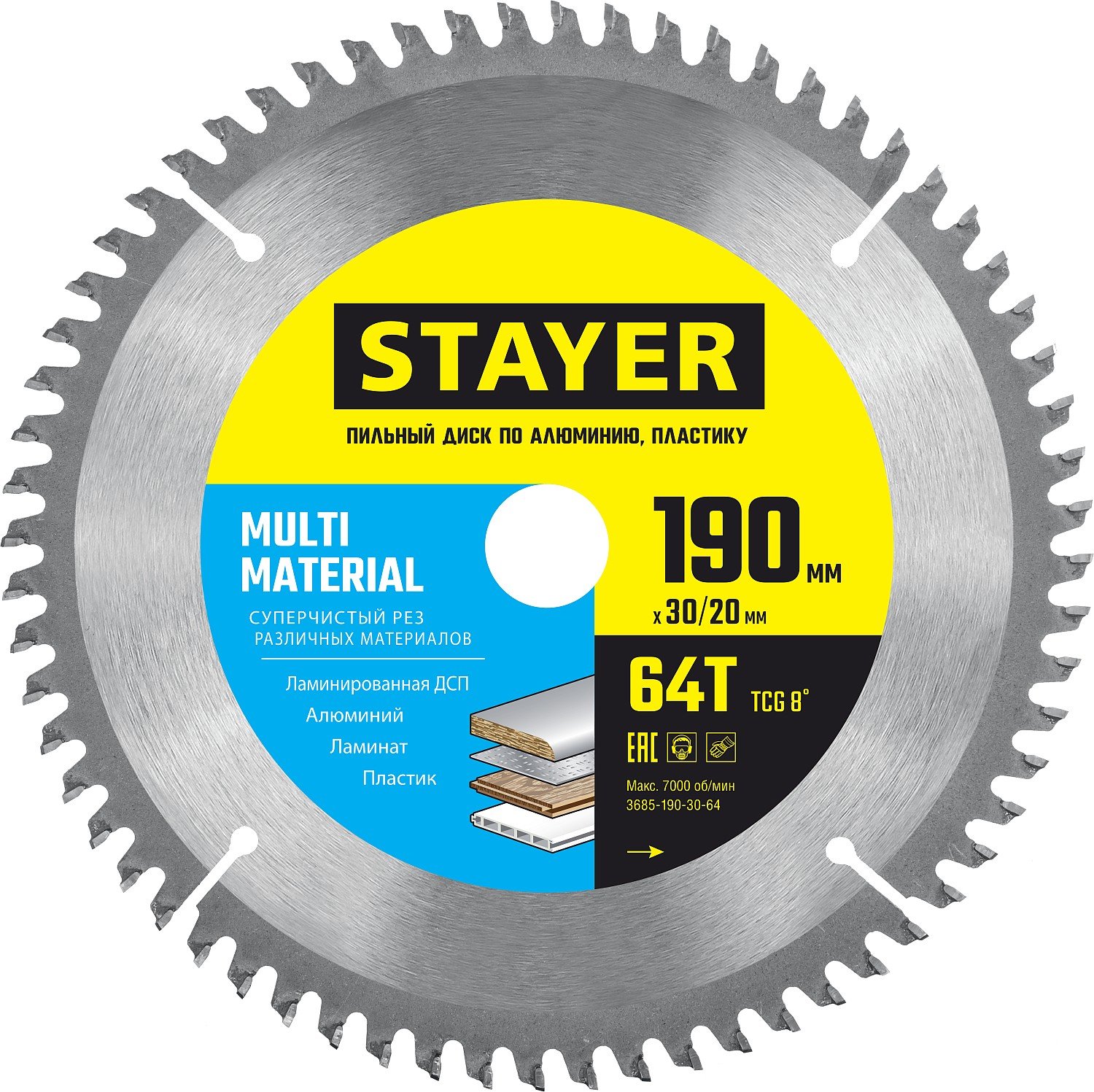 STAYER MULTI MATERIAL 19030 20 64,    ,    (3685-190-30-64)