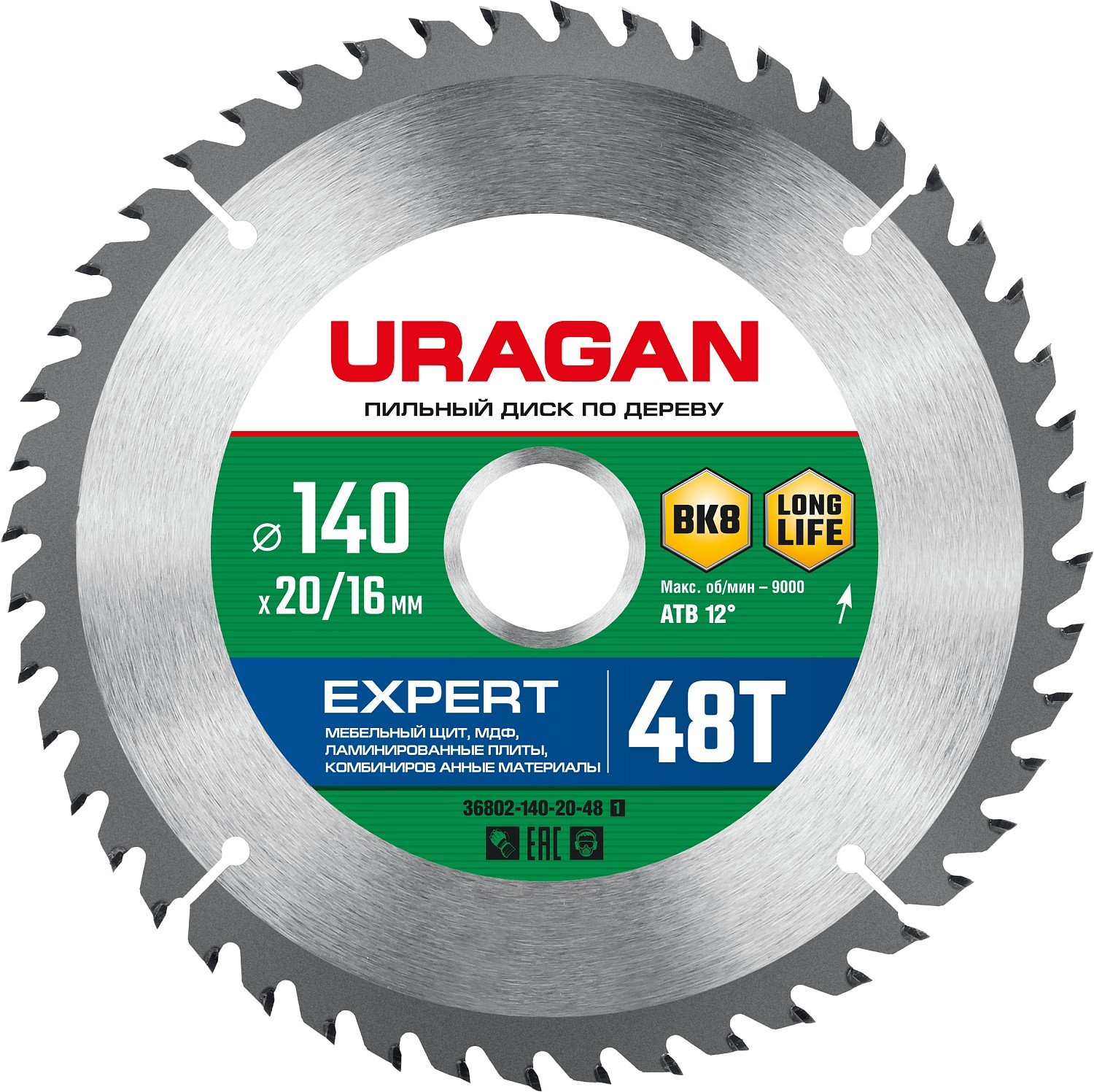 URAGAN Expert 14020 16 48,     (36802-140-20-48_z01)