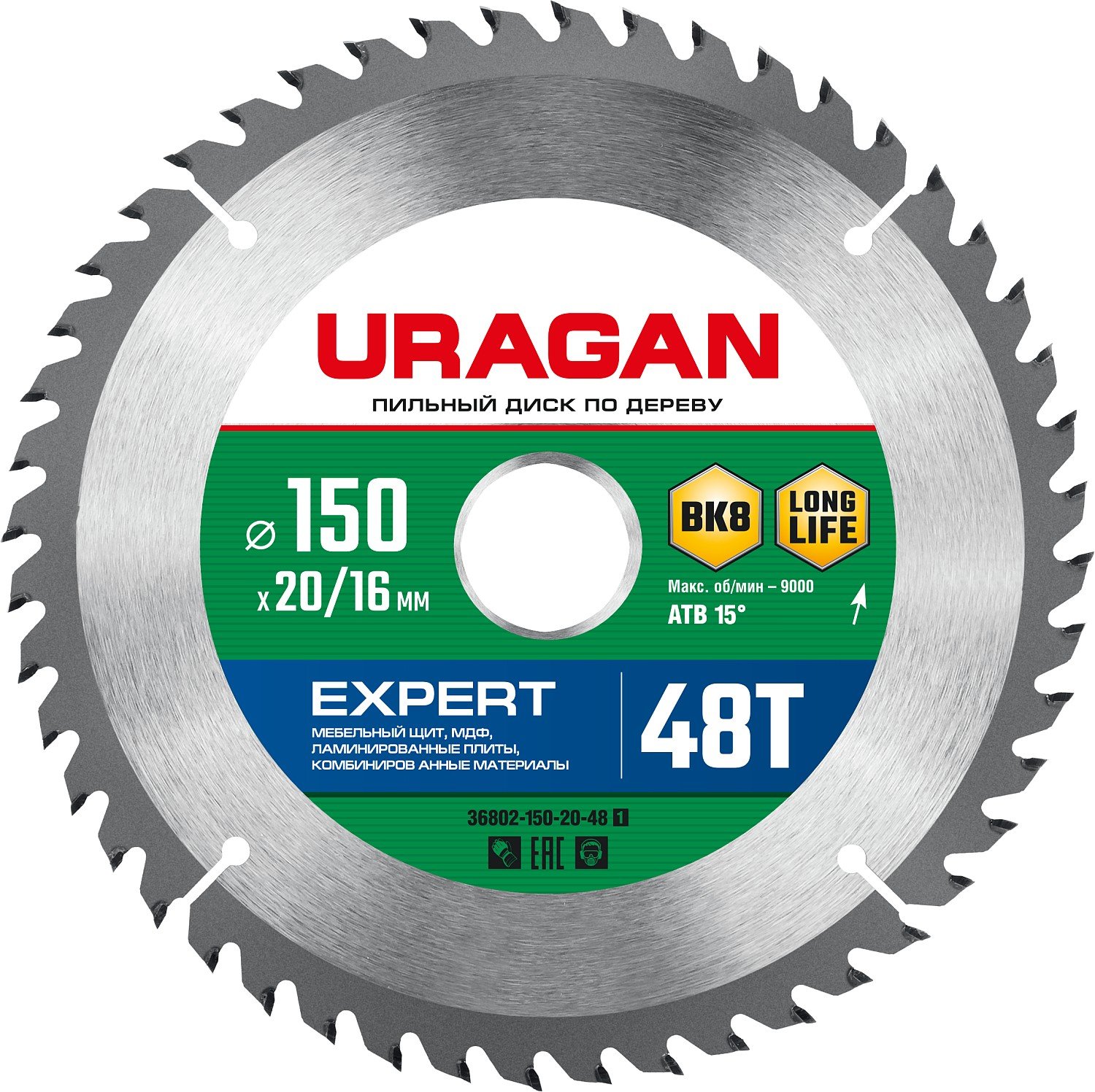 URAGAN Expert 15020 16 48,     (36802-150-20-48_z01)