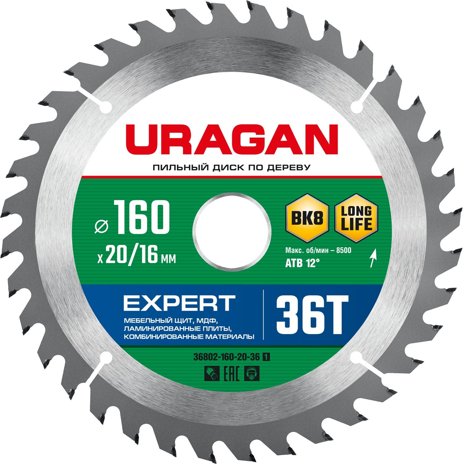 URAGAN Expert 16020 16 36,     (36802-160-20-36_z01)