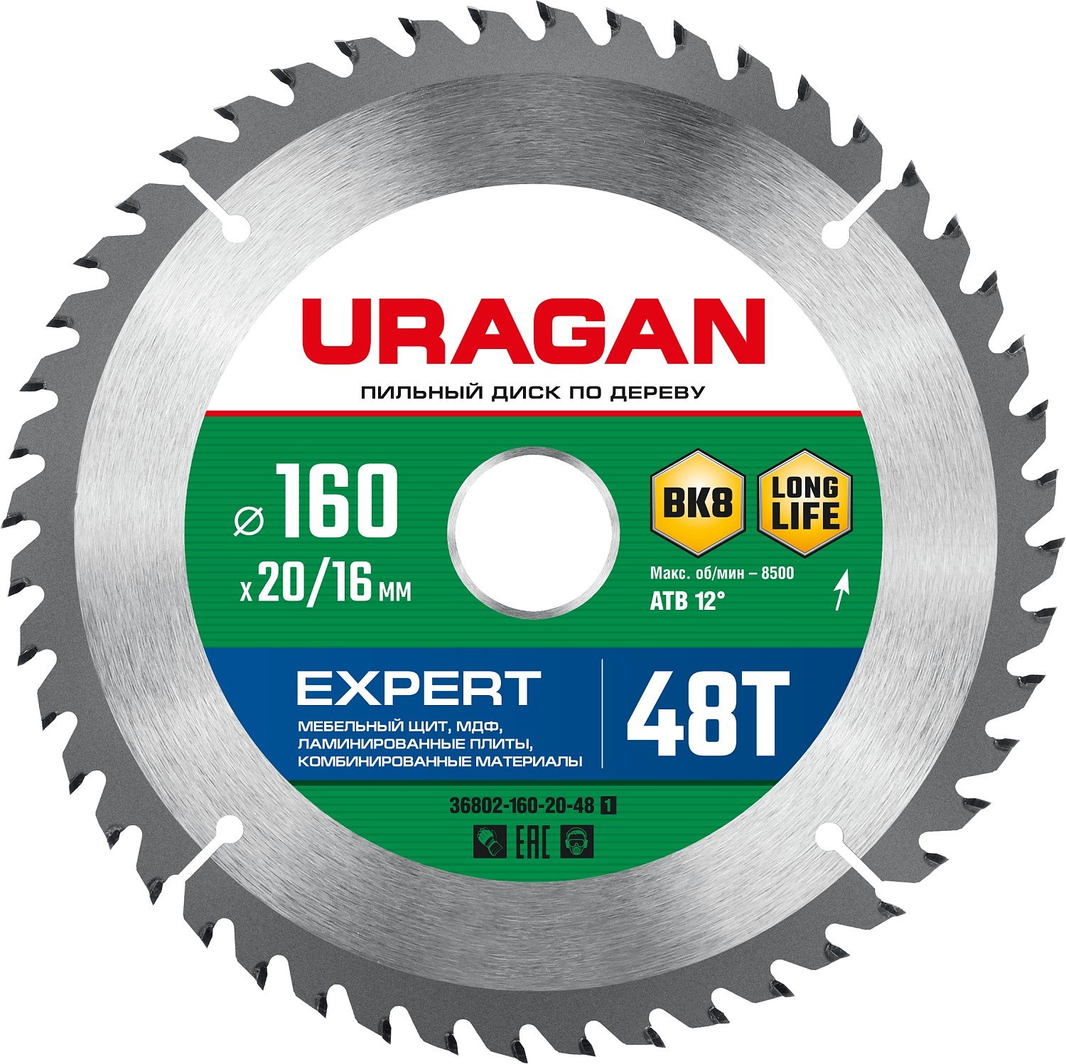 URAGAN Expert 16020 16 48,     (36802-160-20-48_z01)
