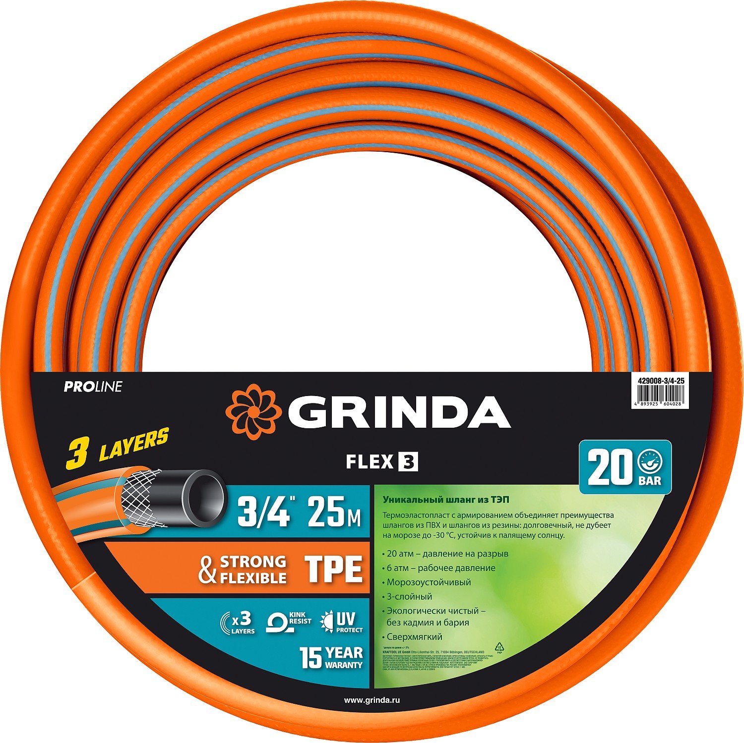   GRINDA PROLine FLEX 3 3 4 25  20      (429008-3 4-25)