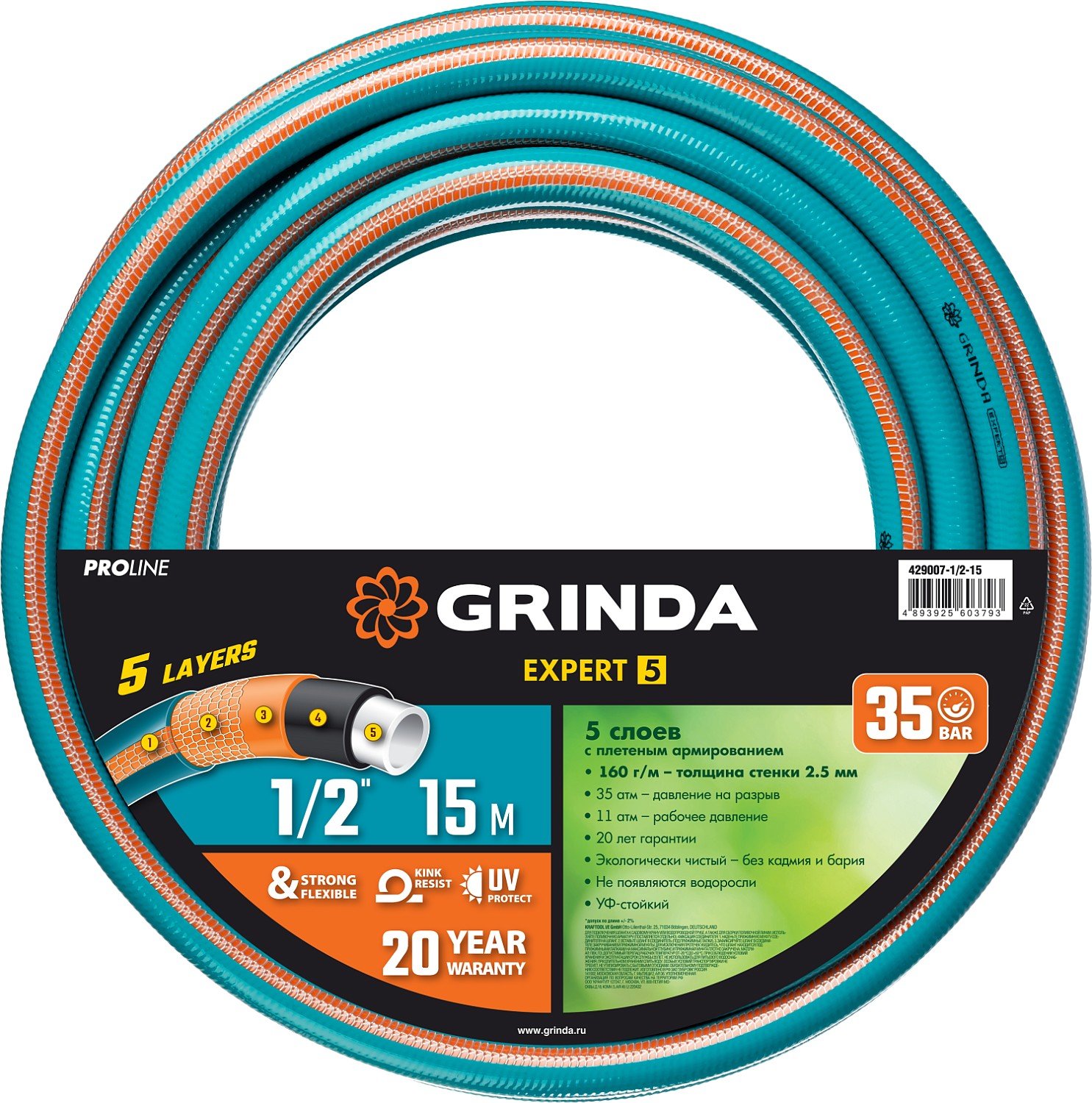   GRINDA PROLine EXPERT 5 1 2 15  35    (429007-1 2-15)