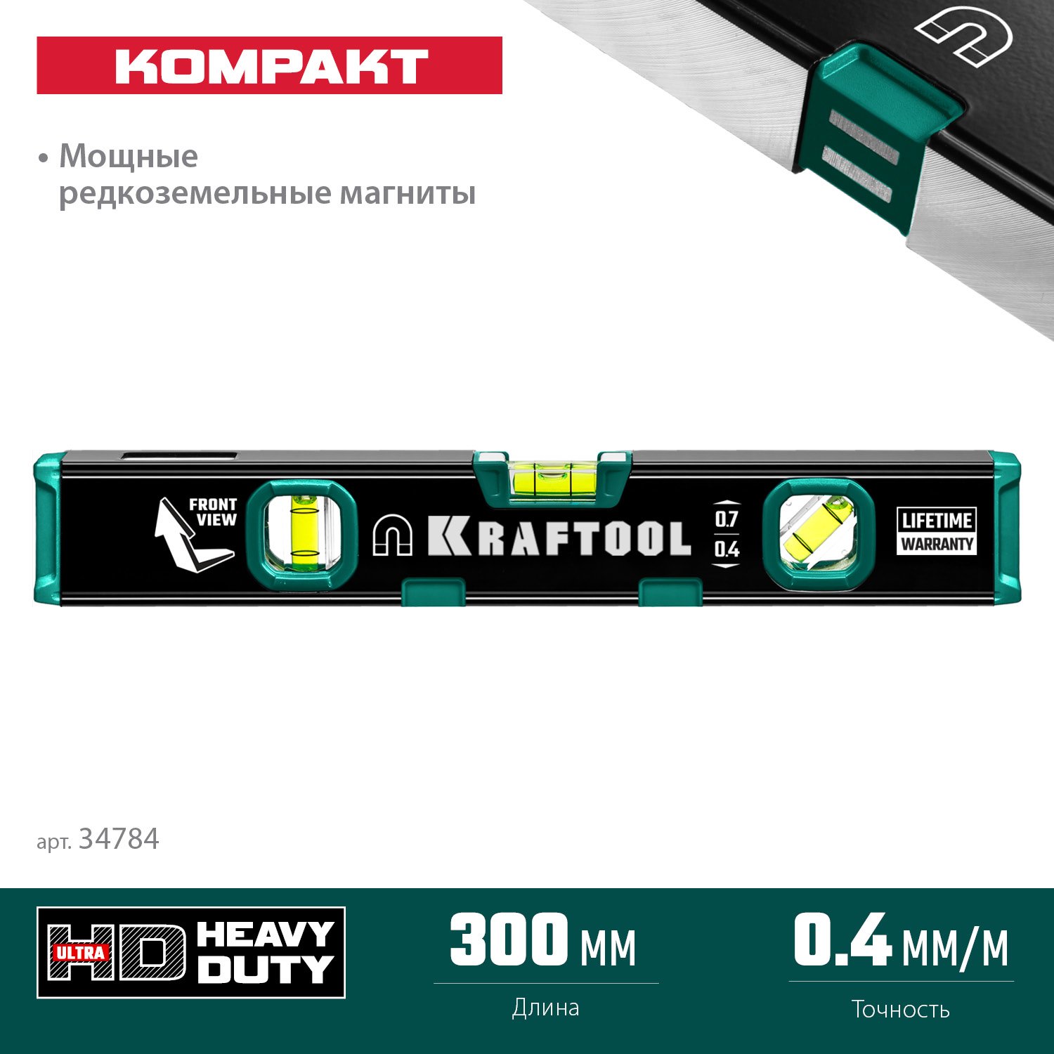 Kraftool 300 ,       (34784)