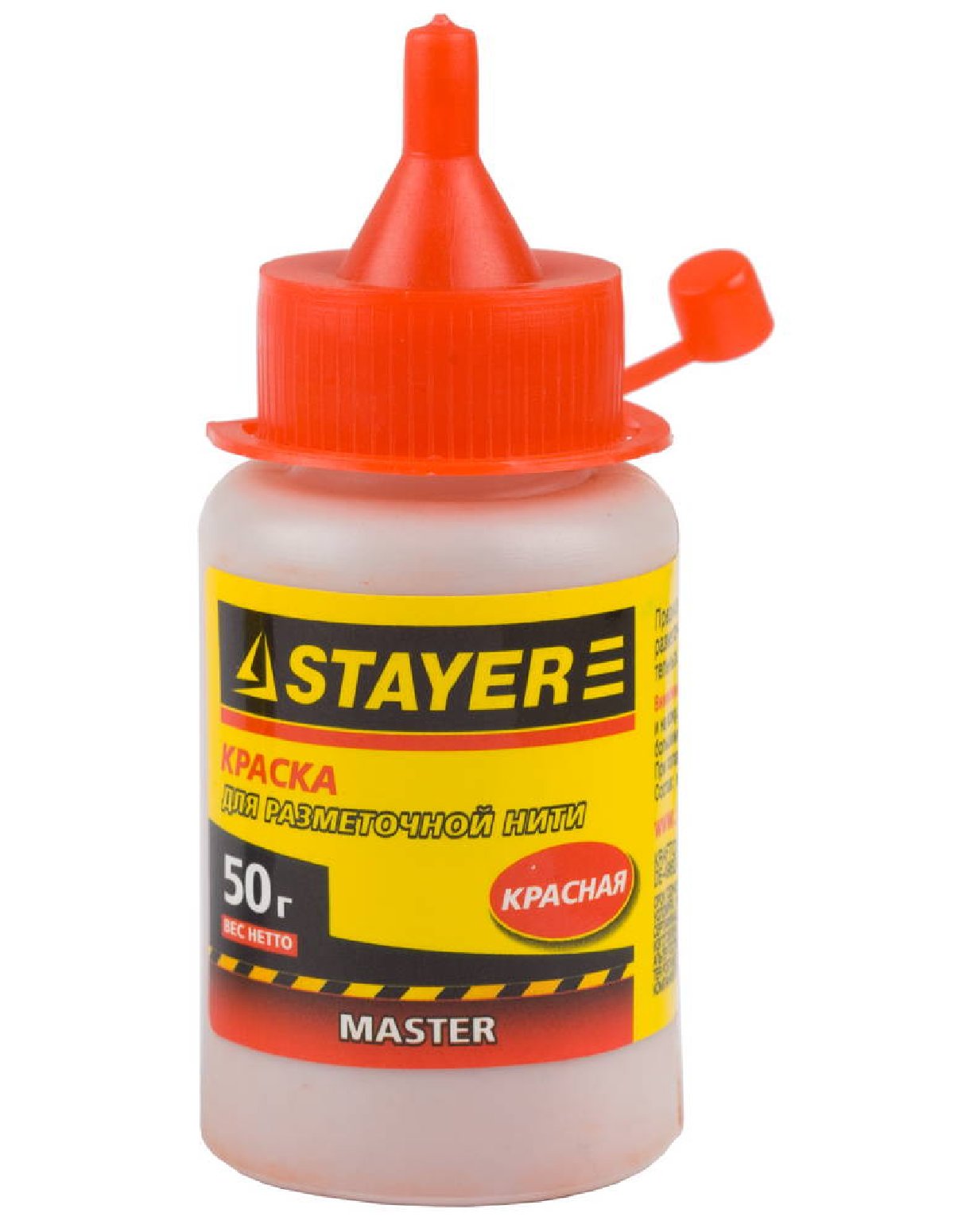       STAYER 50  (0640-2_z01)
