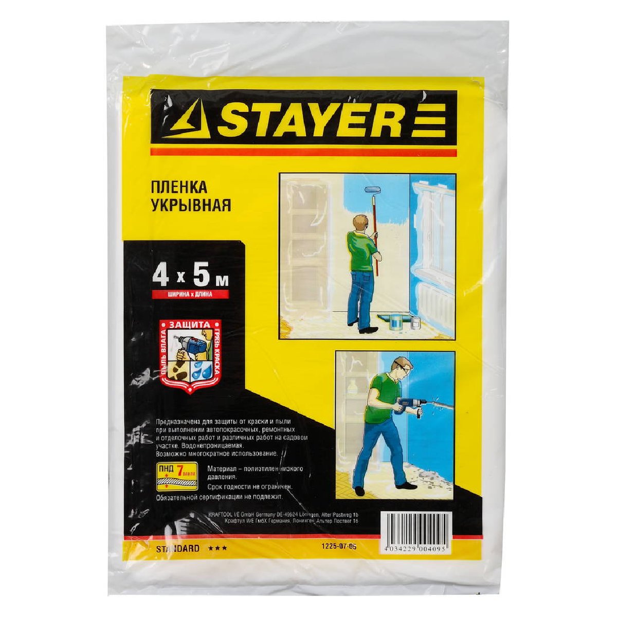    STAYER 4  5  7  (1225-07-05)