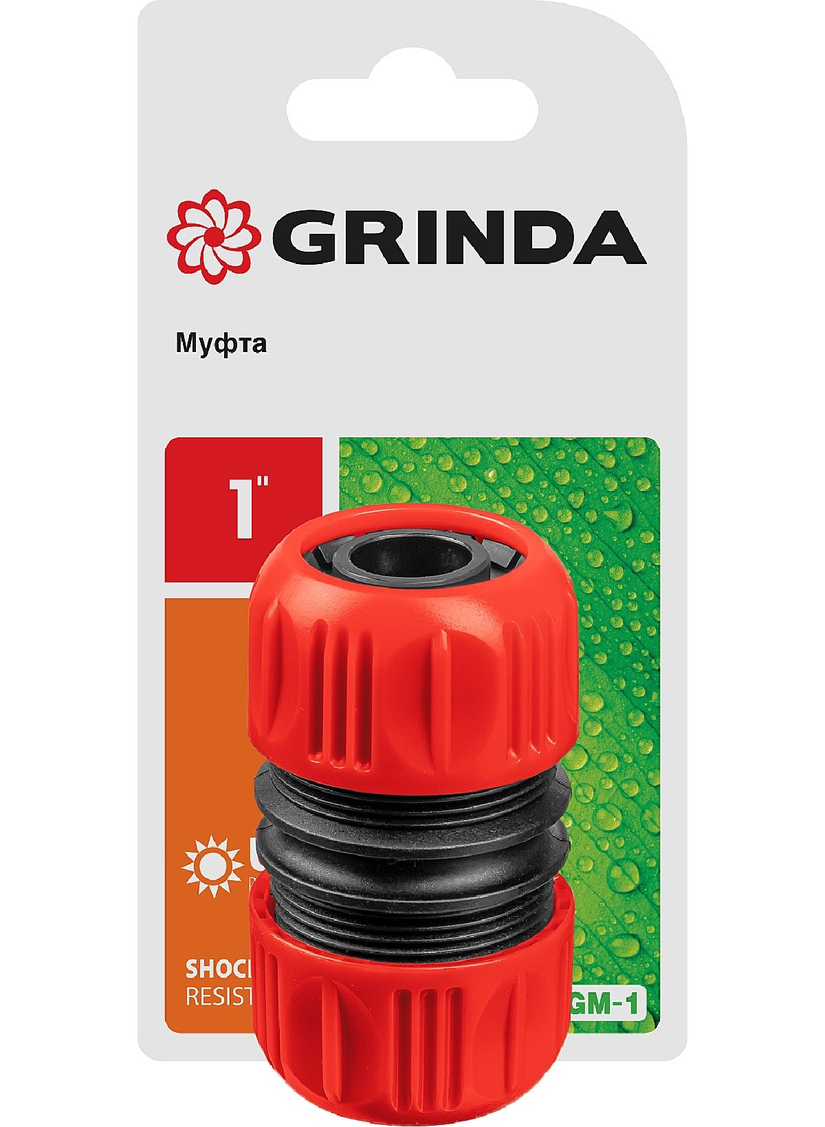   GRINDA GM-1  , 1 (8-426340)