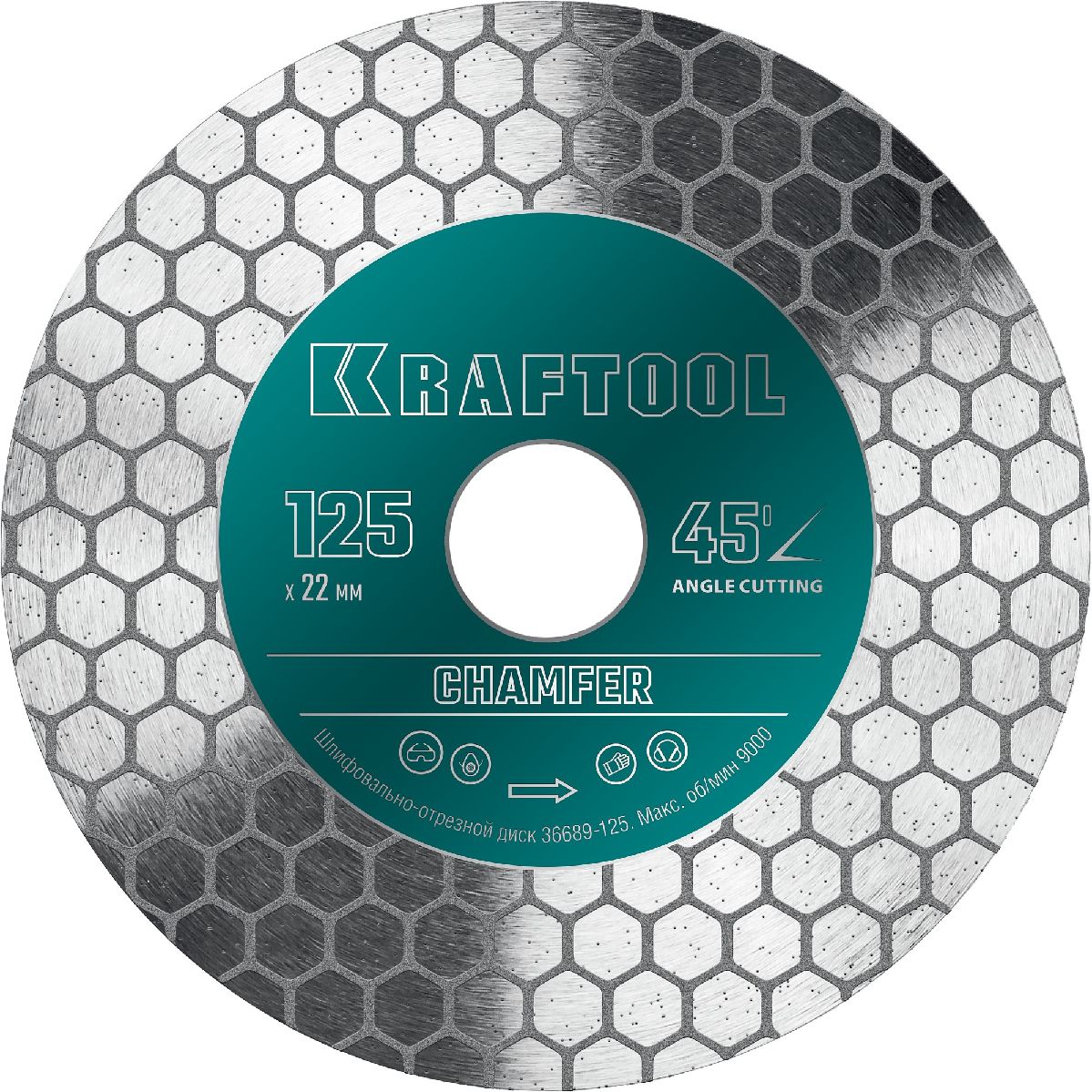 KRAFTOOL CHAMFER 125  (22.2 , 251.6 ) -   (36689-125) (36689-125)