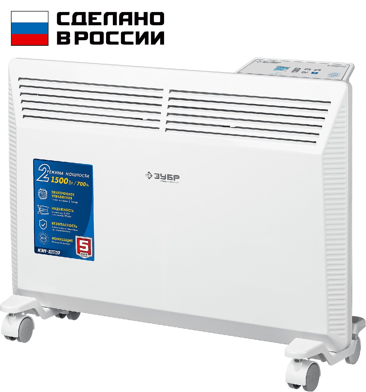 ЗУБР ПРО серия 1.5 кВт, электрический конвектор, Профессионал () (КЭП-1500)Купить
