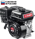 ЗУБР 7 л.с., двигатель для садовой техники (707110-1) (707110-1)