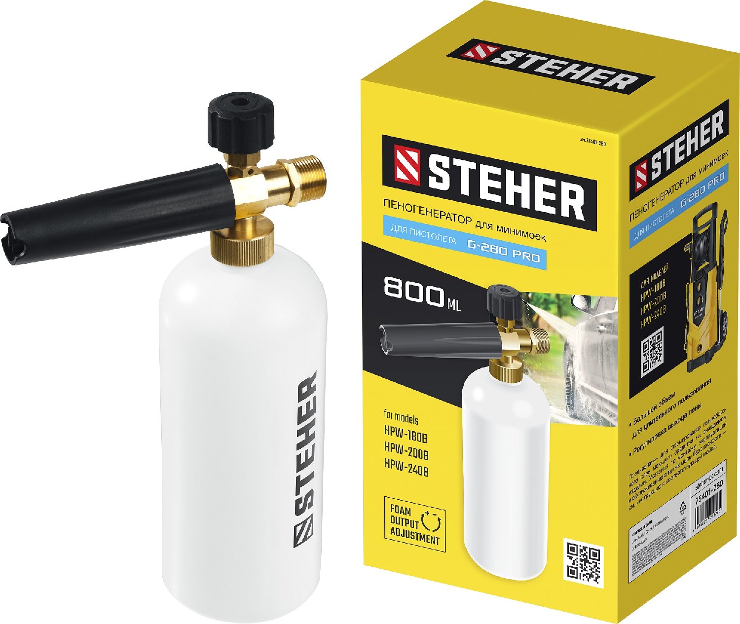 STEHER   G-280 PRO,    (75401-280) (75401-280)