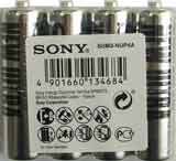 Батарейка Sony (AA) SUM3-NUP4A 1.5V New Ultra (4 шт. в уп.), shrink