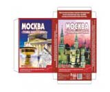 Игра-викторина настольная Москва-столица нашей Родины (очень интересная игра о Москве) Задира-плюс