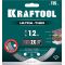 KRAFTOOL ULTRA-THIN 1151.2     (36685-115) (36685-115)