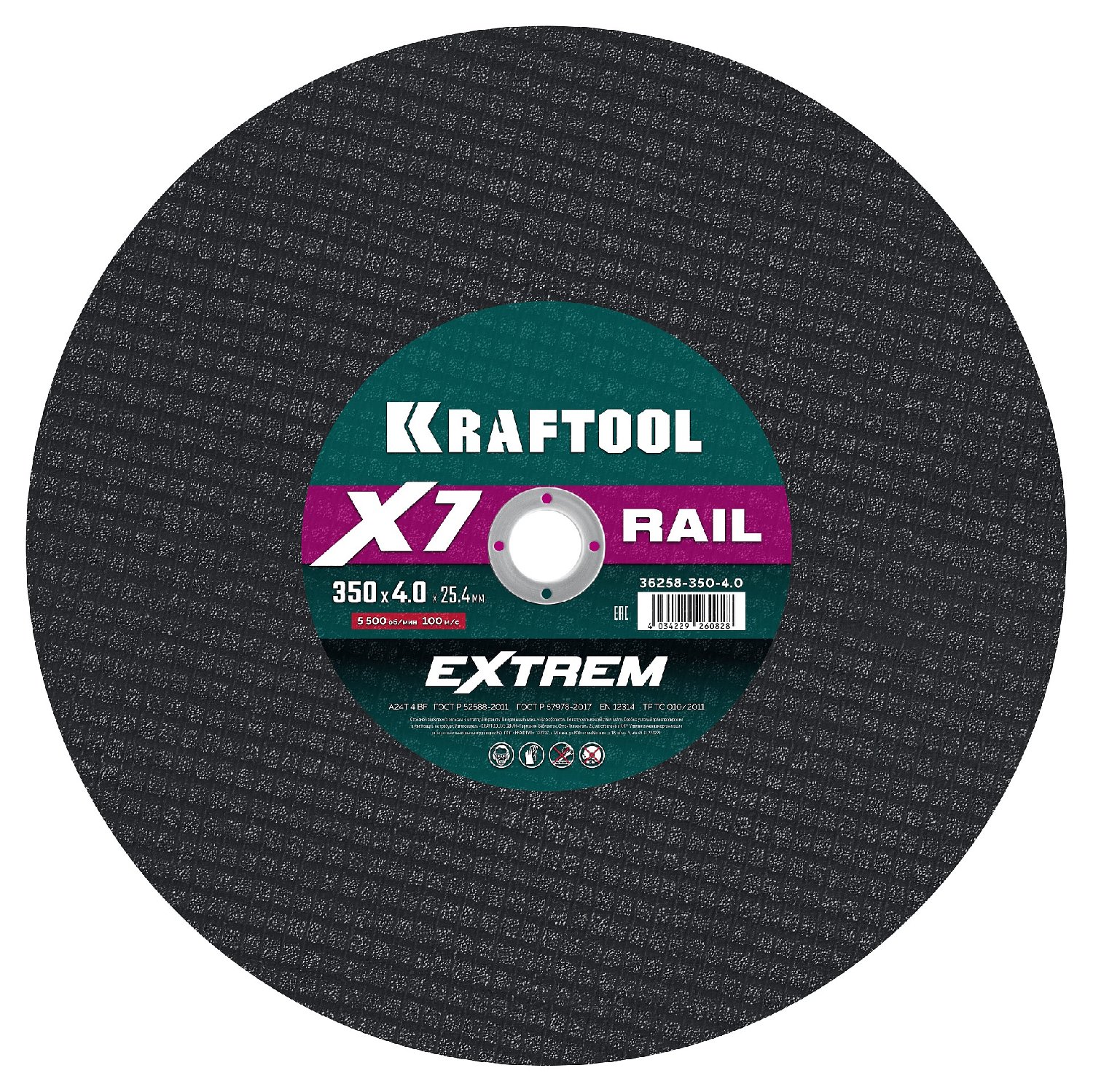 KRAFTOOL X7-EXTREM RAIL 350x4.0 25.4          (36258-350-4.0) (36258-350-4.0)