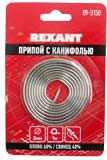 Припой с канифолью Rexant, диаметр 2.0 мм (Sn60 Pb40 Flux 2.2проц.), спираль 1м, блистер (09-3150)